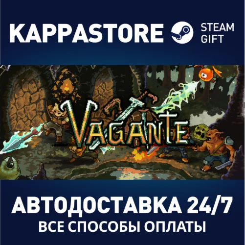 Vagante | Steam Gift Россия