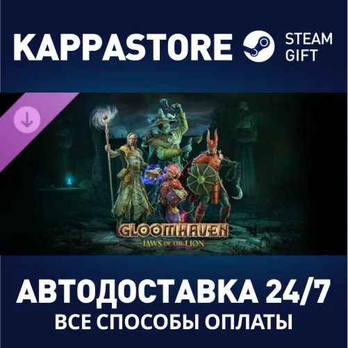 Gloomhaven - Jaws of the Lion Expansion DLC | Steam