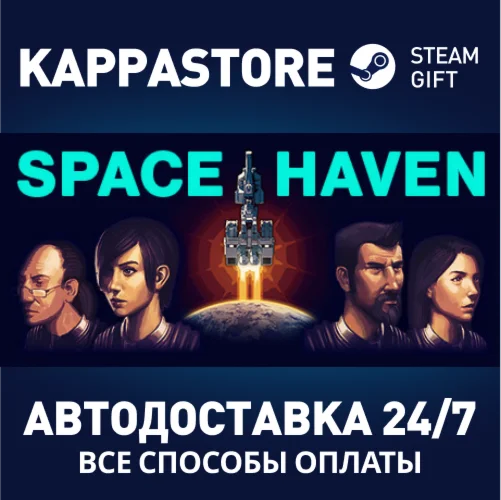 Space Haven | Steam Gift Россия