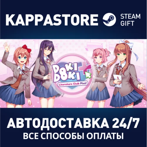 Doki Doki Literature Club Plus! | Steam Gift Россия