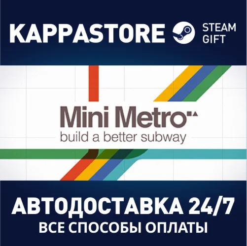 Mini Metro | Steam Gift Россия