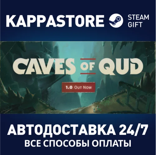 Caves of Qud | Steam Gift Россия