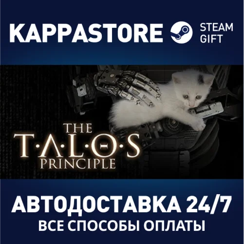 The Talos Principle | Steam Gift Россия