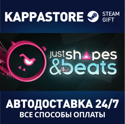 Just Shapes & Beats | Steam Gift Россия