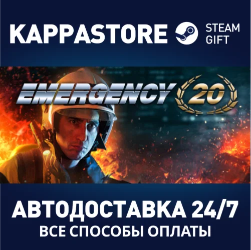 EMERGENCY 20 | Steam Gift Россия