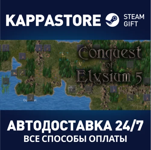 Conquest of Elysium 5 | Steam Gift Россия