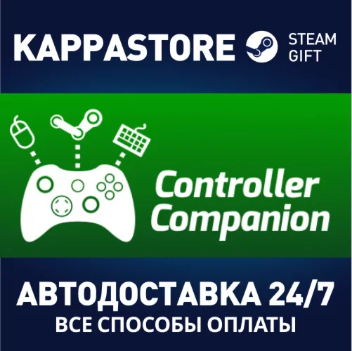 Controller Companion | Steam Gift Россия