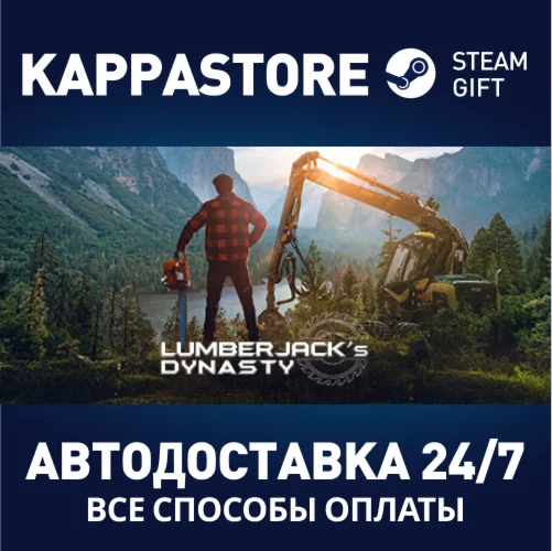 Lumberjack's Dynasty | Steam Gift Россия