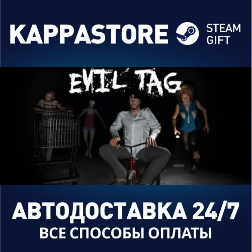 Evil Tag | Steam Gift Россия