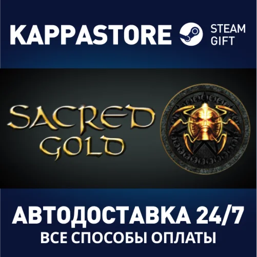 Sacred Gold | Steam Gift Россия