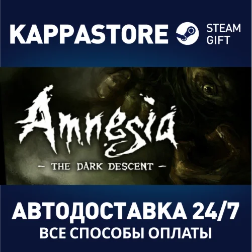 Amnesia: The Dark Descent | Steam Gift Россия