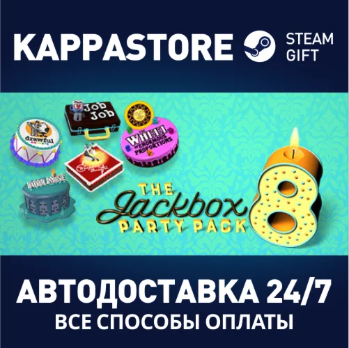 The Jackbox Party Pack 8 | Steam Gift Россия