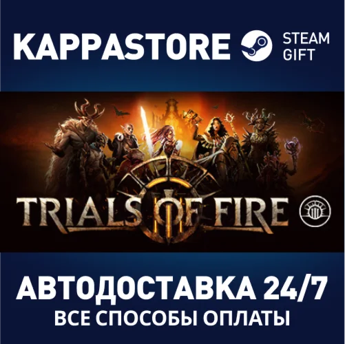 Trials of Fire | Steam Gift Россия