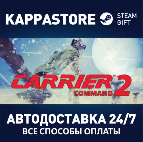 Carrier Command 2 | Steam Gift Россия
