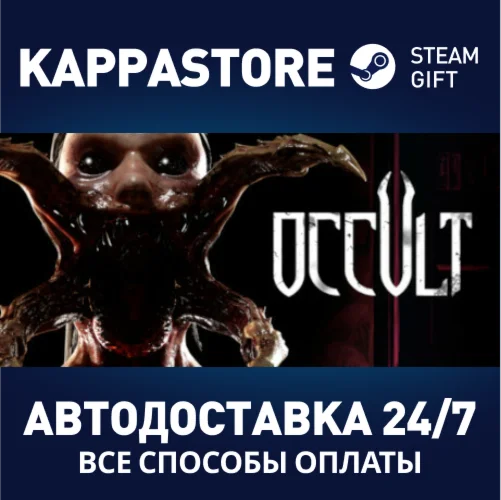 Occult | Steam Gift Россия