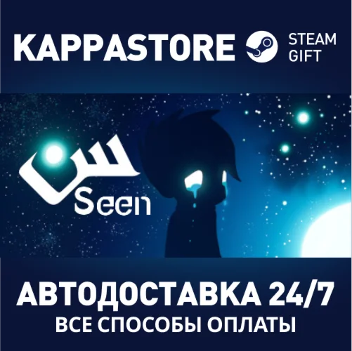Seen | Steam Gift Россия