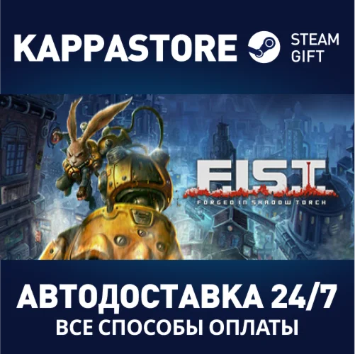 F.I.S.T.: Forged In Shadow Torch | Steam Gift Россия