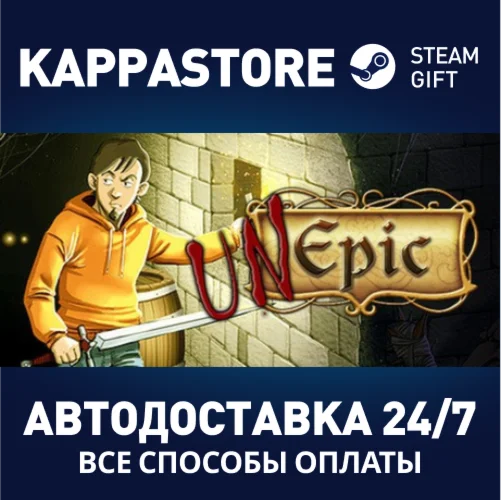 Unepic | Steam Gift Россия