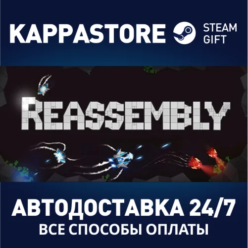 Reassembly | Steam Gift Россия
