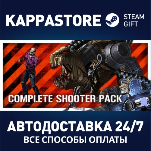 Sigma`s Shooter Pack | Steam Gift Россия