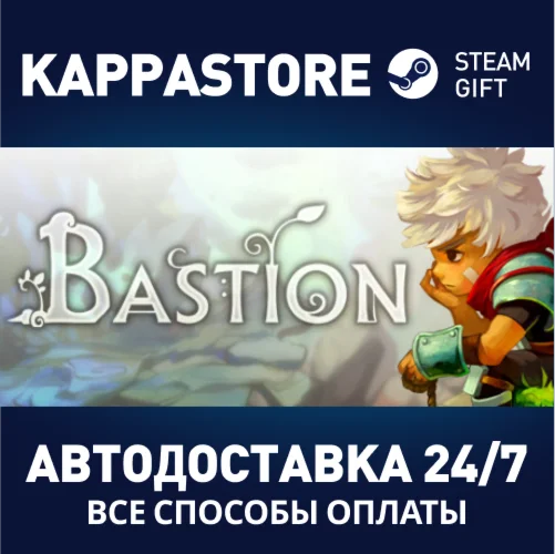 Bastion | Steam Gift Россия