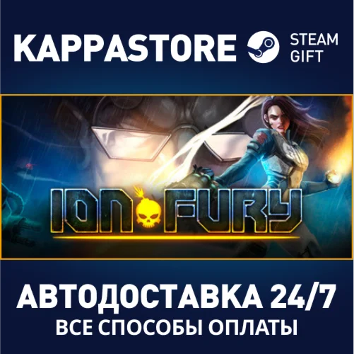 Ion Fury | Steam Gift Россия