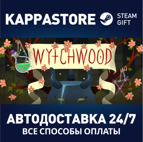 Wytchwood | Steam Gift Россия