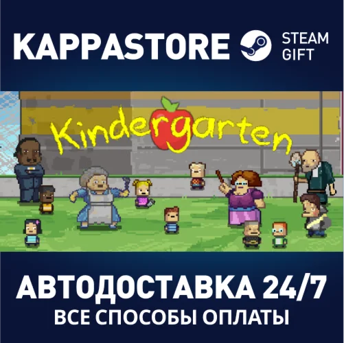 Kindergarten | Steam Gift Россия