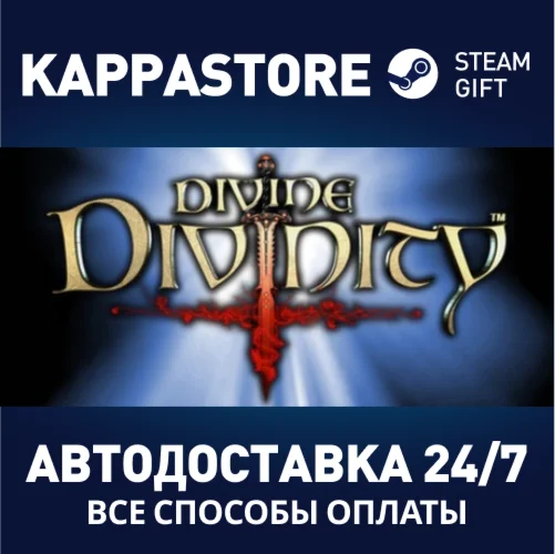 Divine Divinity | Steam Gift Россия