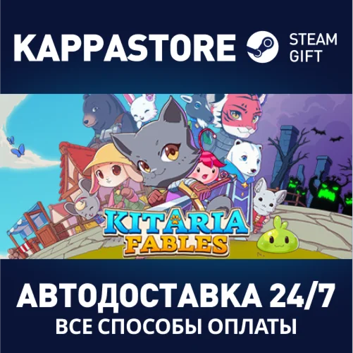 Kitaria Fables | Steam Gift Россия