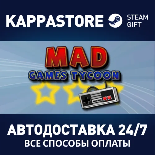Mad Games Tycoon | Steam Gift Россия