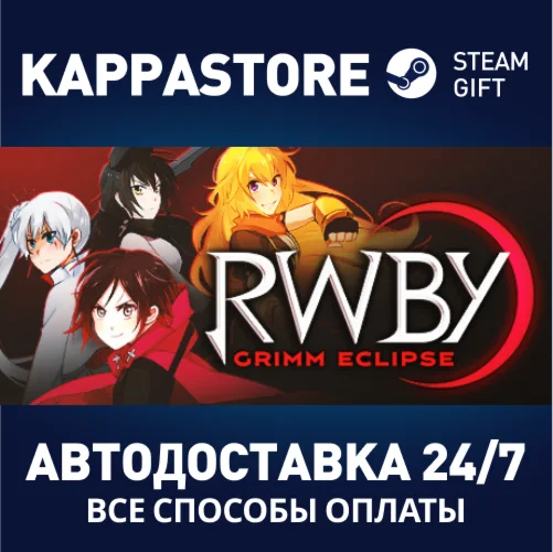 RWBY: Grimm Eclipse | Steam Gift Россия