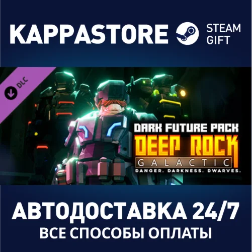 Deep Rock Galactic - Dark Future Pack DLC | Steam Gift