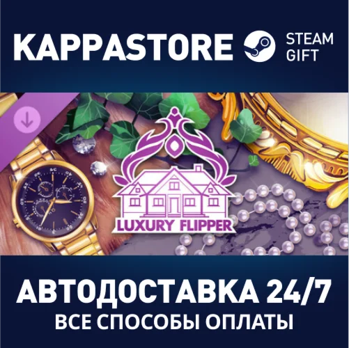 House Flipper - Luxury DLC DLC | Steam Gift Россия