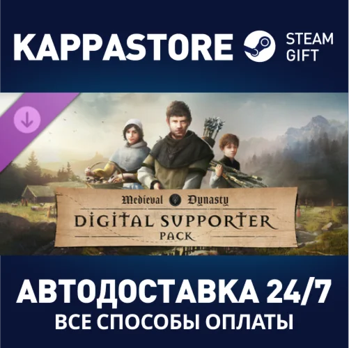 Medieval Dynasty - Digital Supporter Pack DLC | Steam