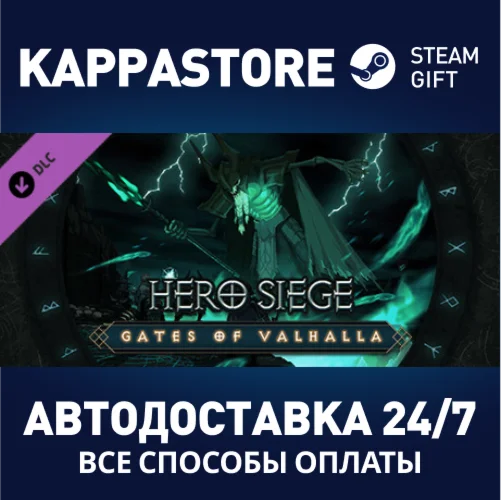 Hero Siege - Gates of Valhalla DLC | Steam Gift Россия