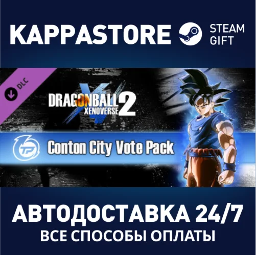 DRAGON BALL XENOVERSE 2 Conton City Vote Pack DLC Steam