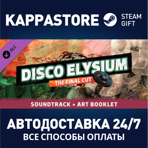 Disco Elysium - Soundtrack & Artbook DLC | Steam Gift