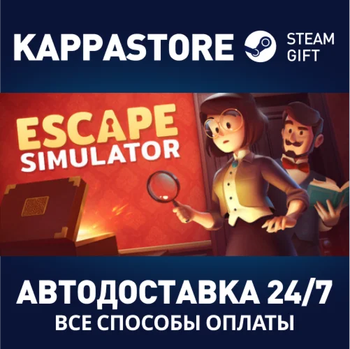 Escape Simulator | Steam Gift Россия