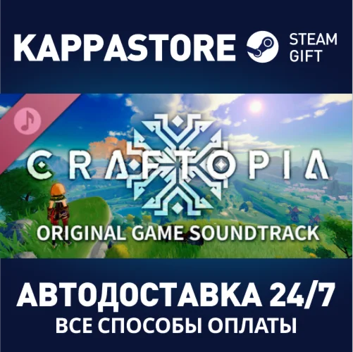 Craftopia - Soundtrack | Steam Gift Россия