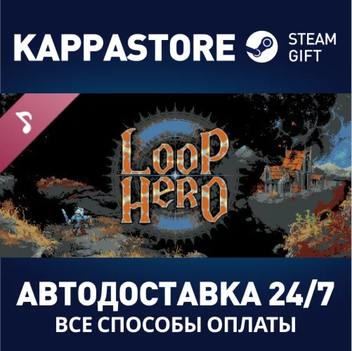 Loop Hero Soundtrack | Steam Gift Россия