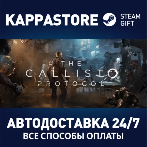 The Callisto Protocol - Digital Deluxe Edition | Steam