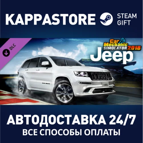 Car Mechanic Simulator 2018 - Jeep DLC DLC | Steam Gift
