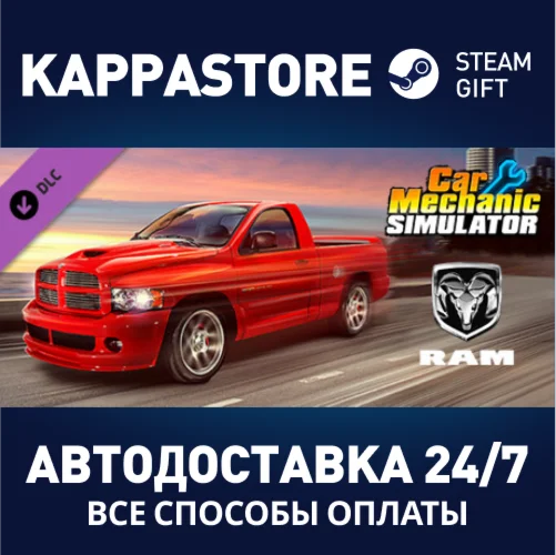 Car Mechanic Simulator 2018 - RAM DLC DLC | Steam Gift