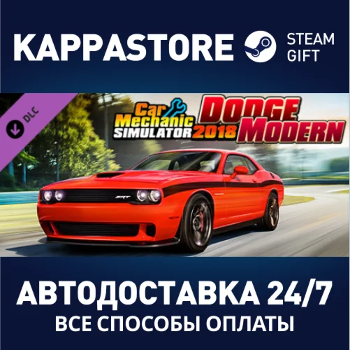 Car Mechanic Simulator 2018 - Dodge Modern DLC DLC