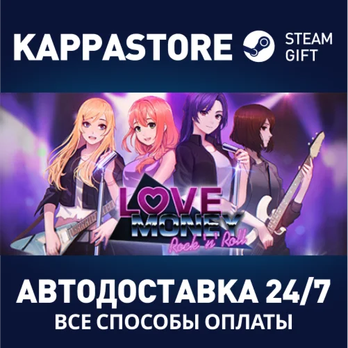 Love, Money, Rock'n'Roll | Steam Россия