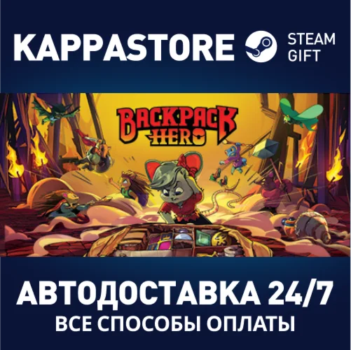 Backpack Hero | Steam Gift Россия