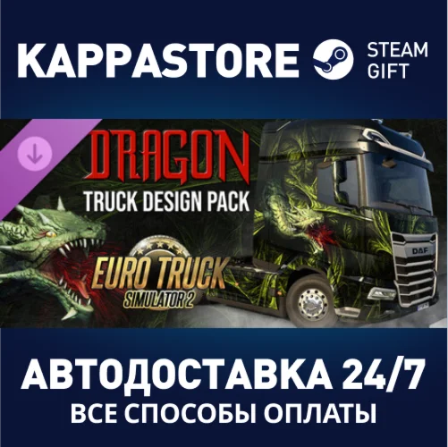 Euro Truck Simulator 2 - Dragon Truck Design Pack DLC |