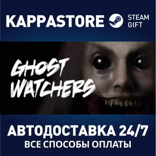 Ghost Watchers | Steam Gift Россия