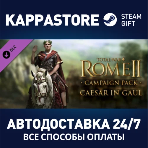 Total War: ROME II - Caesar in Gaul DLC | Steam Gift